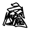 WWW,645se·COM网站APP