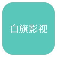 糖心vlog破解版APP
